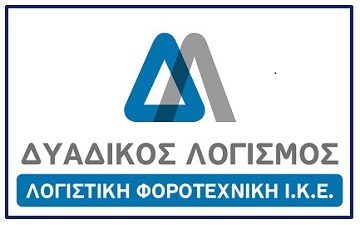 Δυαδικός Λογισμός